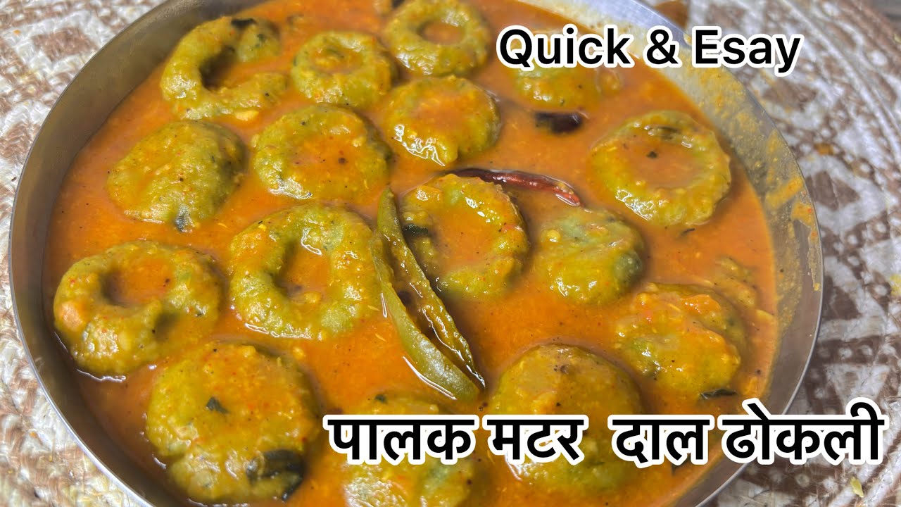 कच्चे मटर पालक से बनाएं इतना टेस्टी और आसान नाश्ता की सभी का मन जीत ले HEALTHY BREAKFAST recipe 