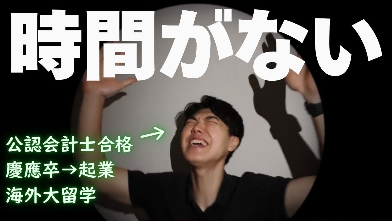 【いつも忙しい人へ】年間+1000時間で自由を手にする秘密の方法