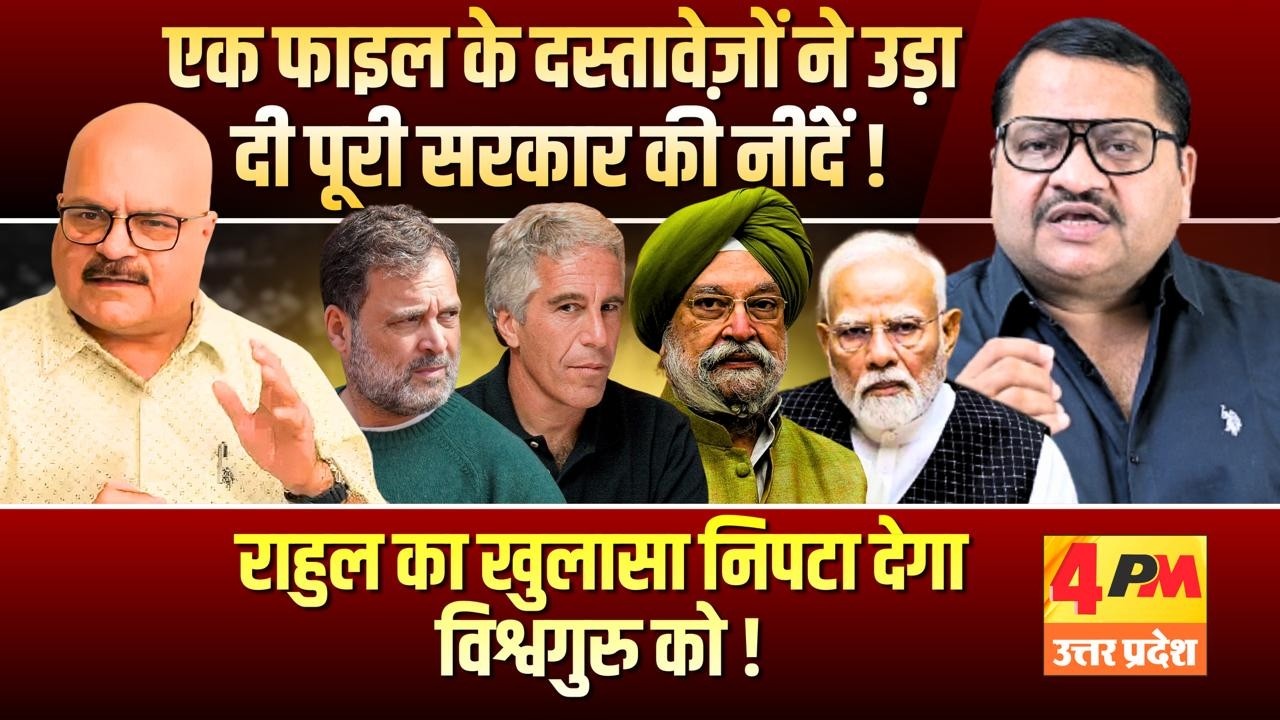 अब समझ आया क्यों डरती है सरकार राहुल से, बड़ा खुलासा ॥ Modi ॥ Rahul