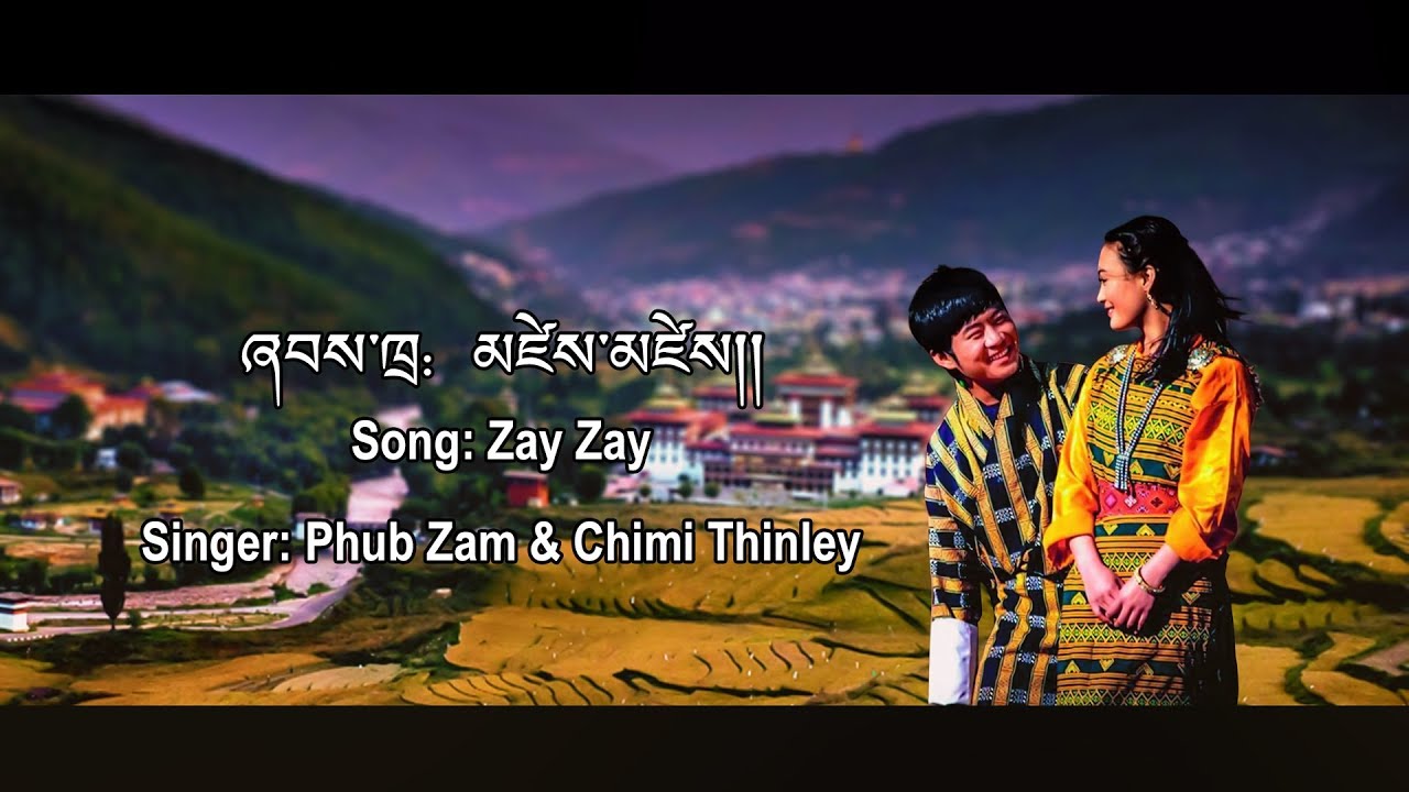 Bhutanese Song Zay Zay Dzongkha Lyrics Video
