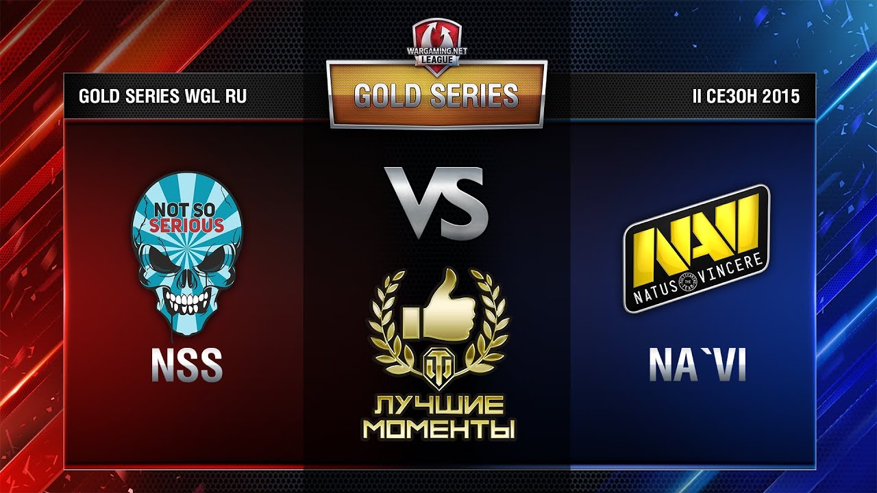 Best moments NSS vs Na'Vi (WGL Gold Series)