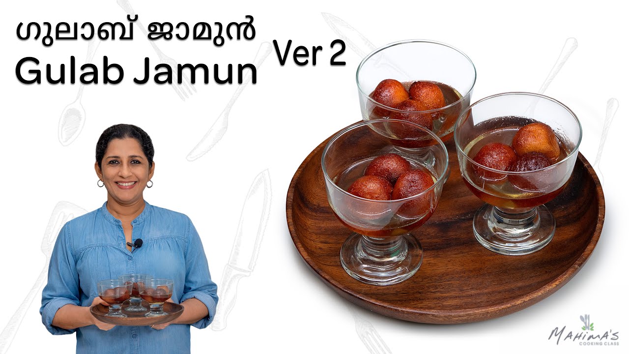 Gulab Jamun Ver 2  | ഗുലാബ് ജാമുൻ