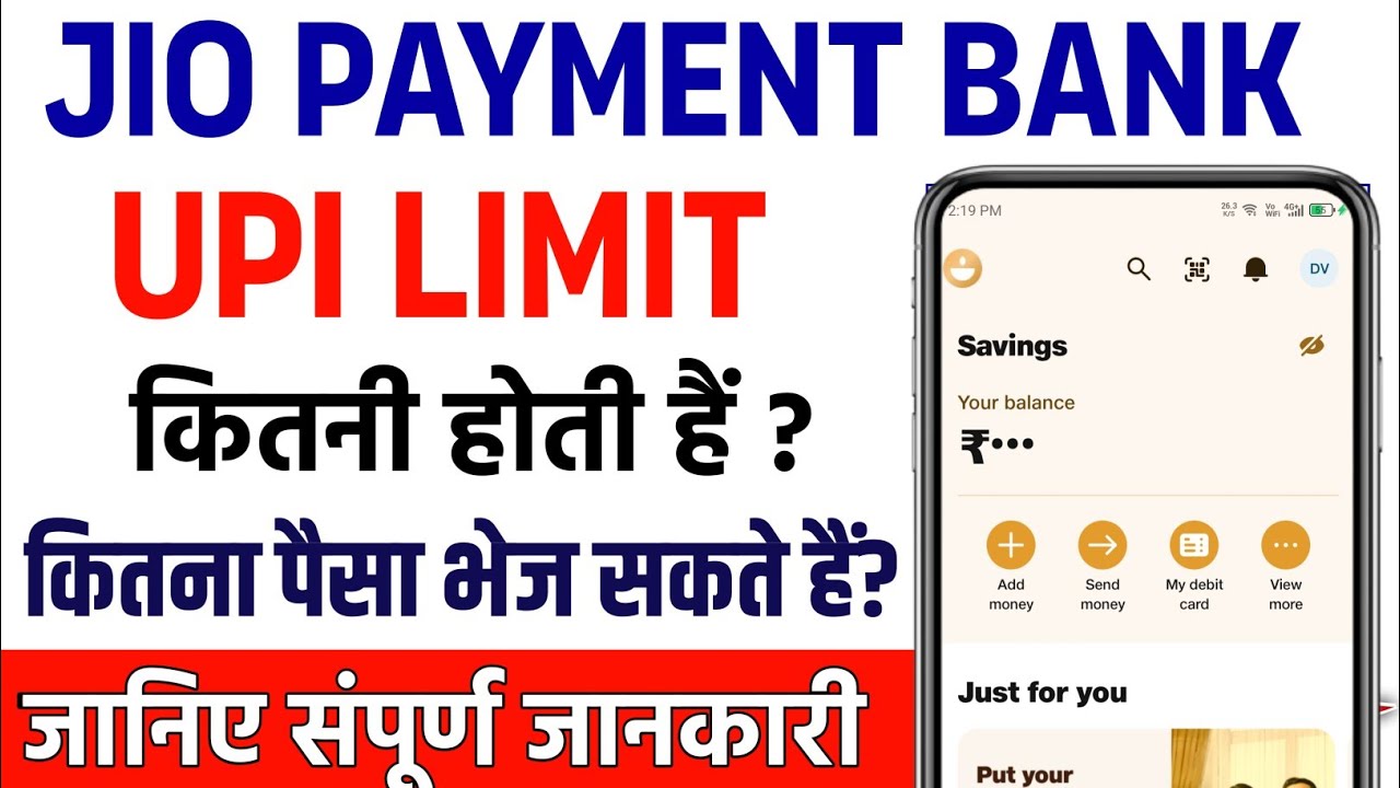jio payment bank upi limit | jio payment bank upi limit per day | jio bank upi transaction limit