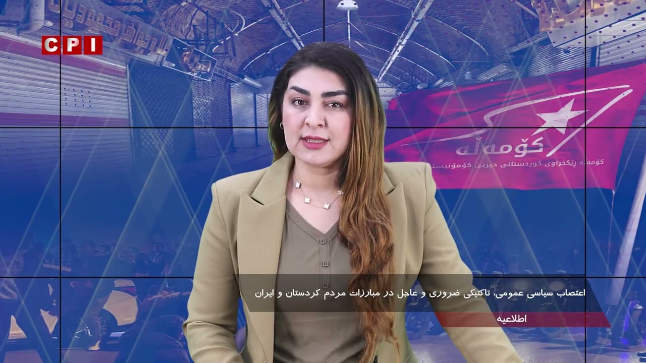 #اطلاعیه _1404.11.21