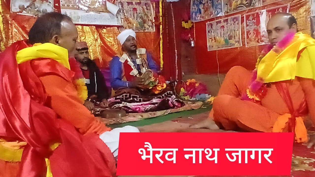 देवस्थान ( सैंथवाल गाँव) में भैरव नृत्य 🙏🙏🙏🙏💐