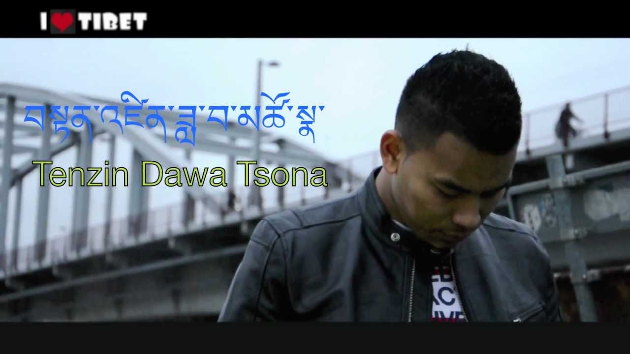Download Gang - I Love Tibet