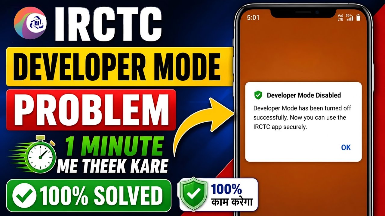 fix irctc developer mode enabled problem | developer mode enabled irctc app problem solved