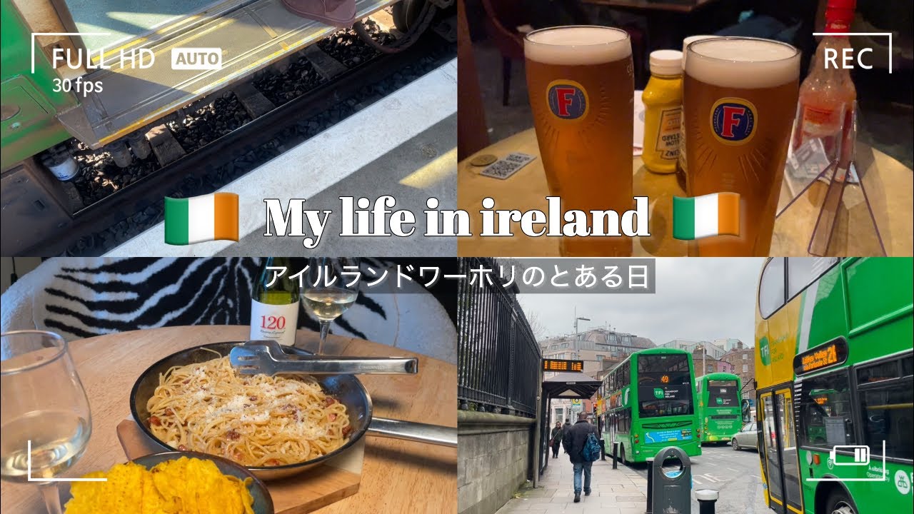【vlog】#4🇮🇪 アイルランドワーホリの３日間/my life in Ireland/Japanese