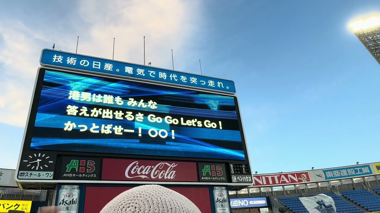 2026年 横浜DeNAベイスターズ 全選手応援歌メドレー
