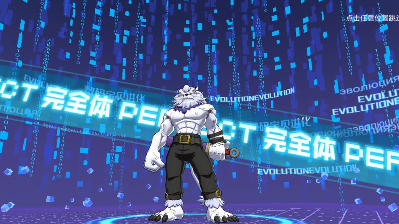 Digimon New Century Evolution IceLeomon ( パンジャモン Panjyamon )