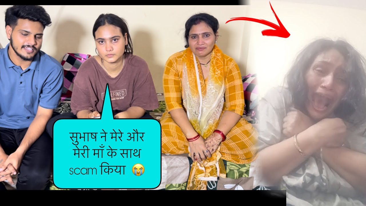 Ritika क्यों छोड़कर आई सुभाष को 😖🙏🏻|| Ritika vlogs 
