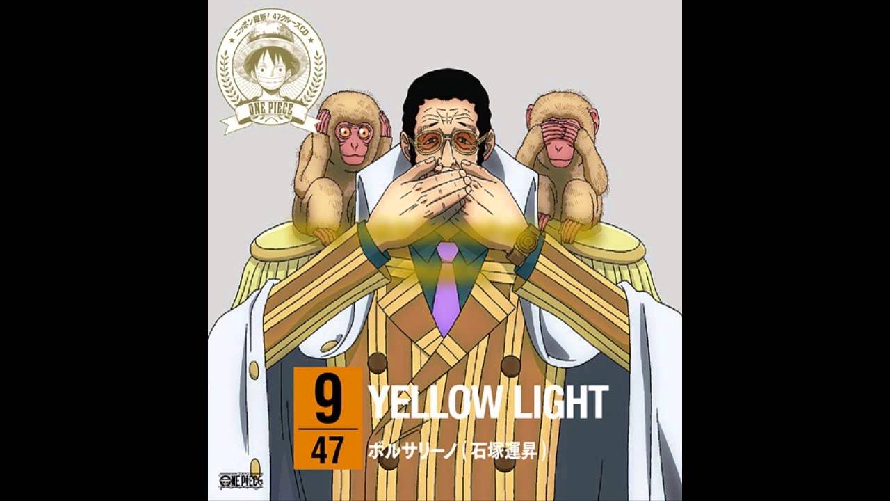 Borsalino/Kizaru (Inshou Ishizuka) - YELLOW LIGHT (Lyrics) (Sub. español)
