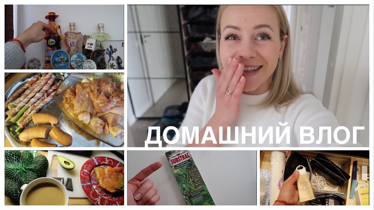 ДОМАШНИЙ ВЛОГ! МНОГО ГОТОВЛЮ! СПАРЖА С БЕКОНОМ! ПОКУПКИ ИЗ ИСПАНИИ!