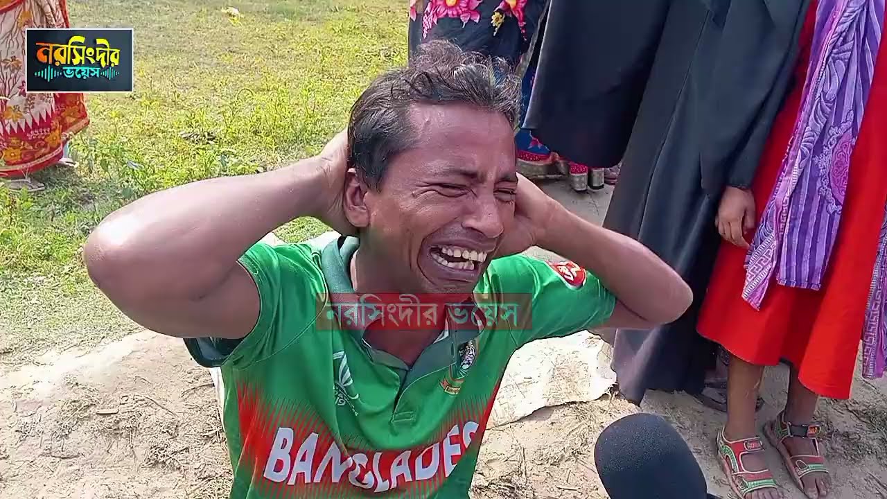 নদীতে গোসল করতে নেমে মৃত্যু হয় নরসিংদী রায়পুরা উপজেলার এক মহিলা 