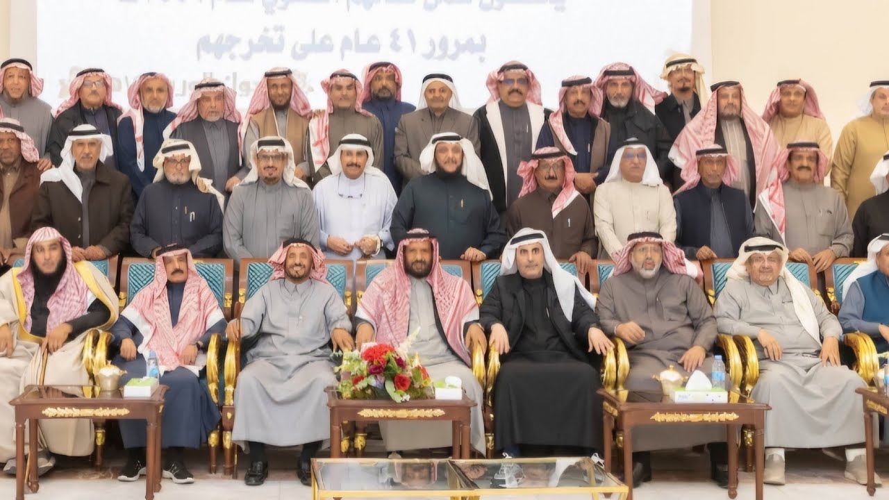 خريجي كلية الملك عبدالعزيز الحربية الدفعه ٤٣ يحتفلون ضمن لقائهم السنوي ١٤٤٦بمرور ٤١ عام علي تخرجهم