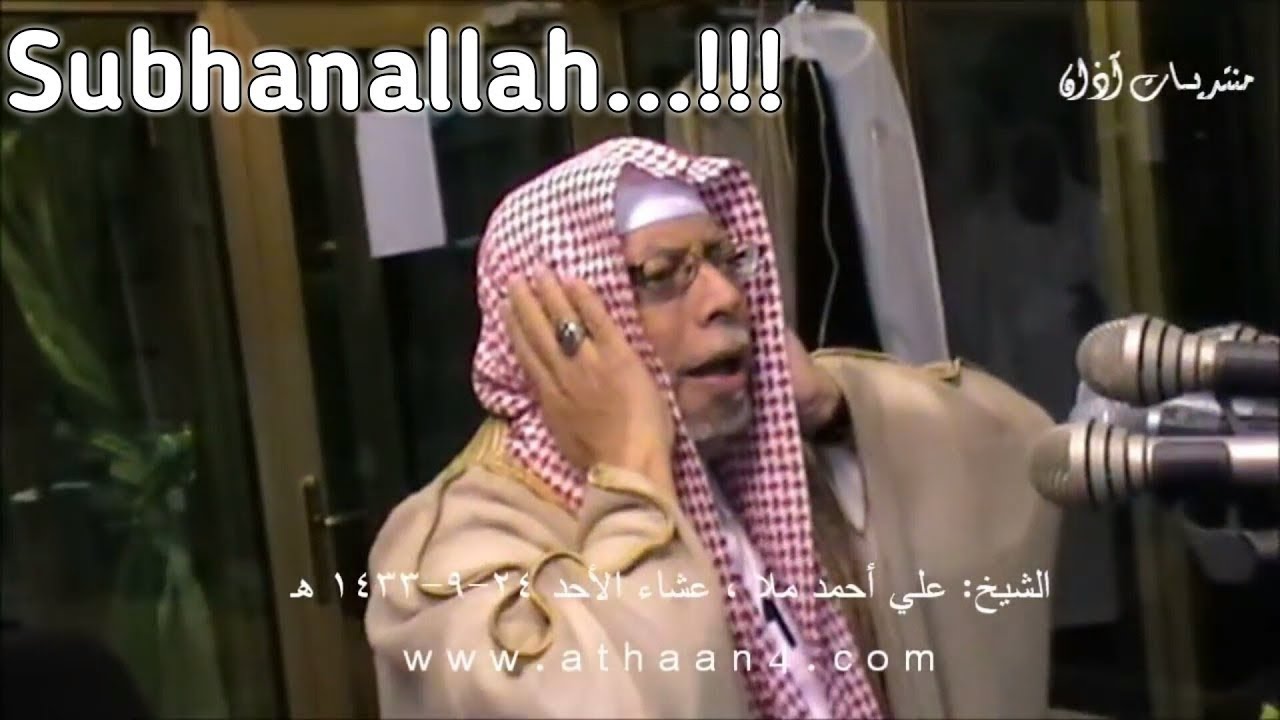 علي احمد الملا اذان-43
