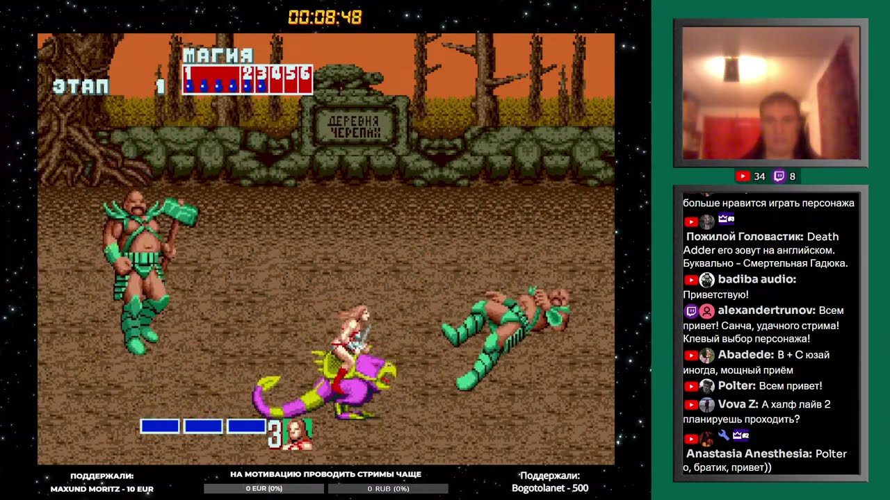 Golden Axe (Sega Mega Drive, Genesis) прохождение