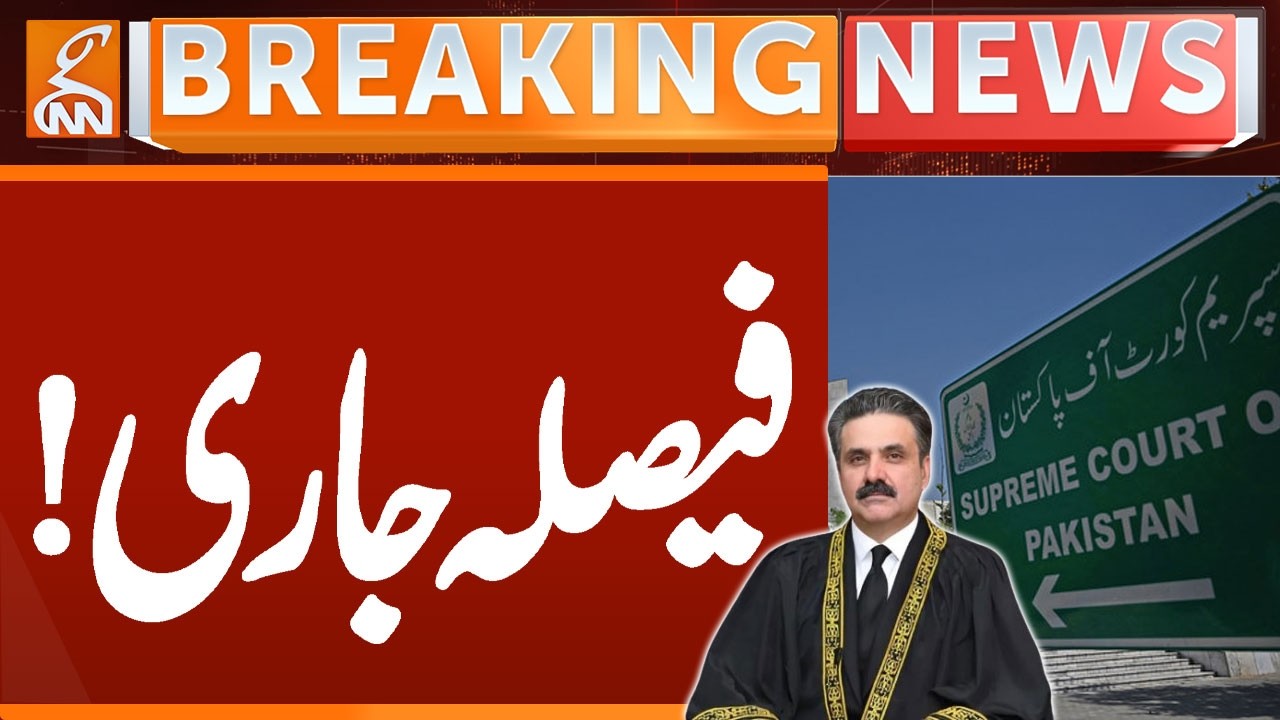 Important News from Supreme Court | Breaking News | GNN