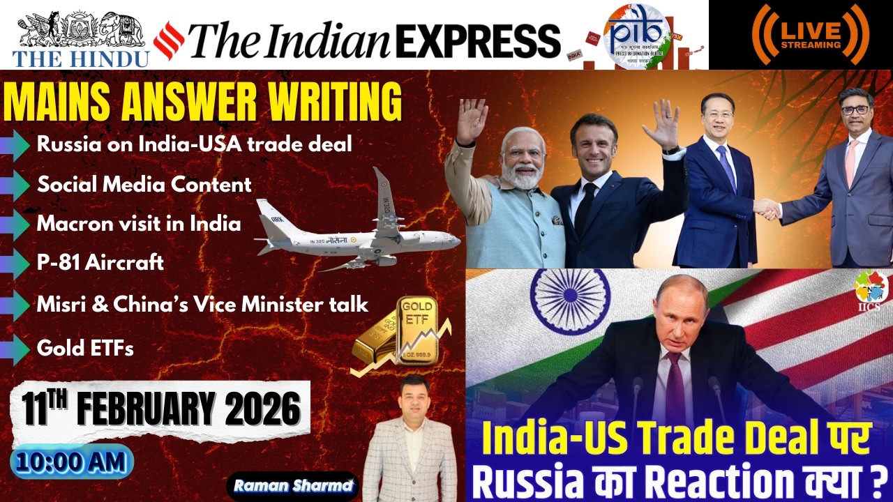 11th February 2026 Current Affair | The Hindu | Indian Express | PIB | UPSC | PSC | BANK