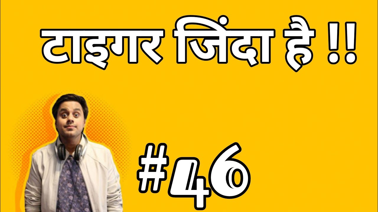 Bauaa 2021 | (Part 46) Baua | RJ Raunac | Bauua | Bauaa ki comedy | 93.5 | Buaa | बउवा कोमेडी