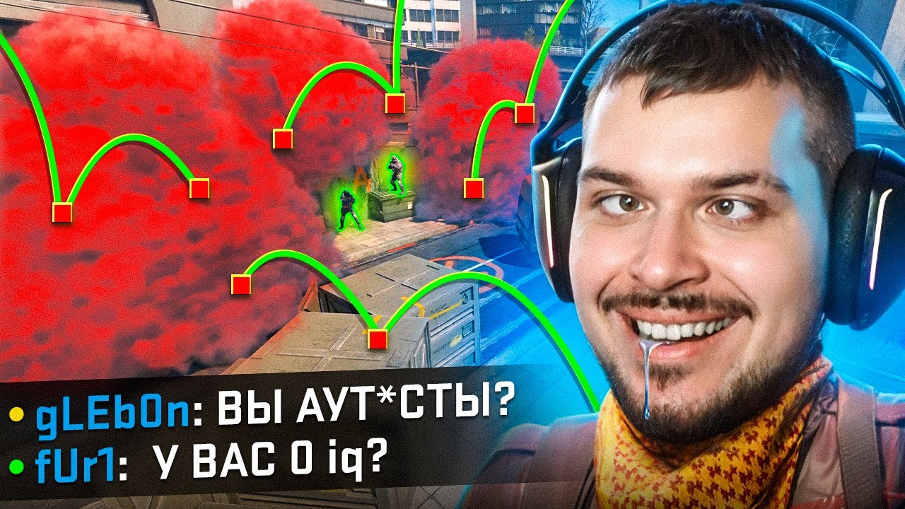 ПРИДУМАЛИ 0 iq ТАКТИКИ ДЛЯ ПОБЕДЫ В CS2 #4