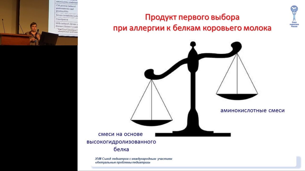 17.02.2017 - Пищевая аллергия — мнение диетолога