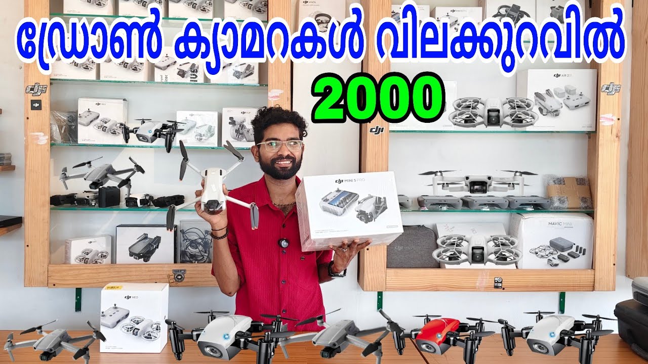 ഡ്രോൺ ഏറ്റവും കുറഞ്ഞ വിലയിൽ | Drone Camera | Second Hand Drone | Used Camera in Kerala|Shibin vavoor