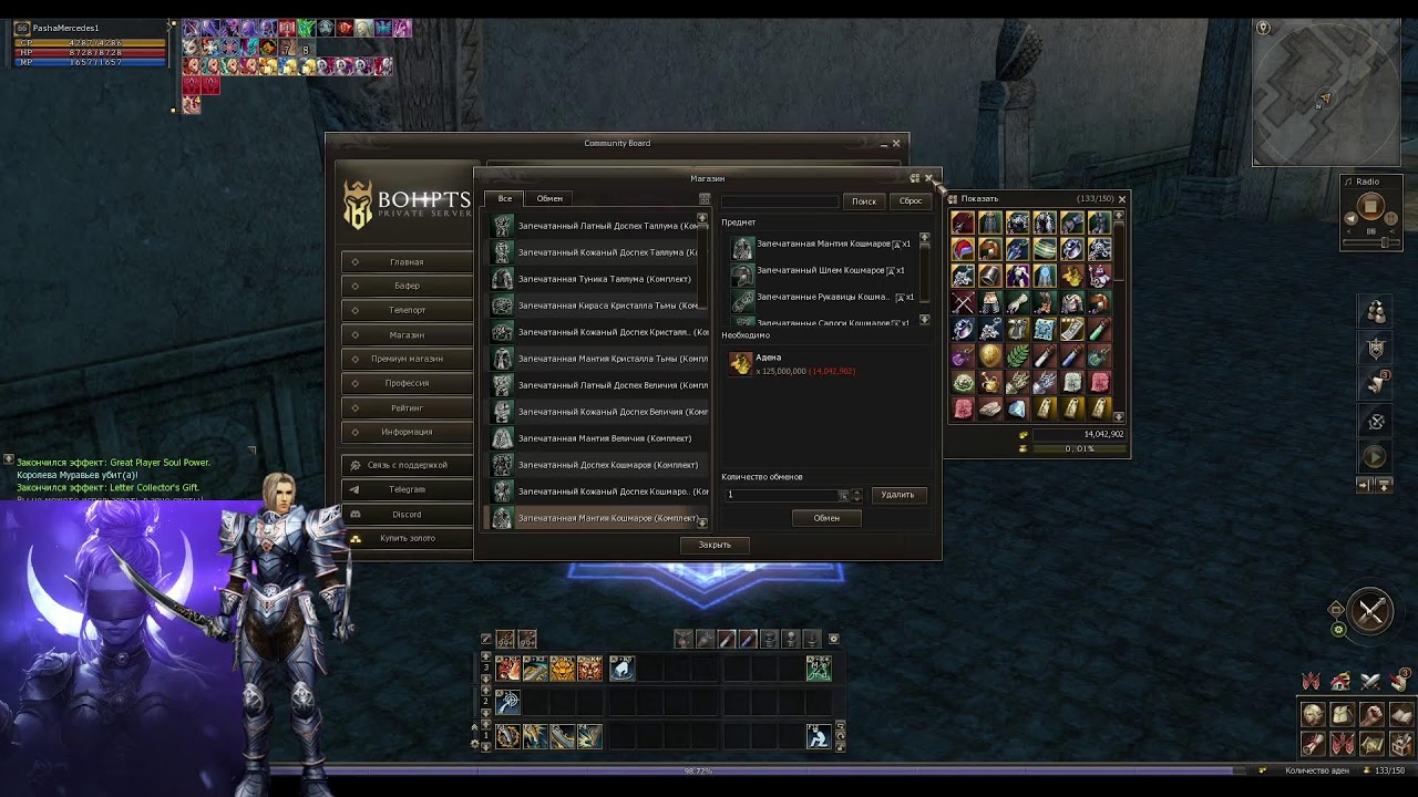 L2 BOH.PTS X20 GLADIATOR