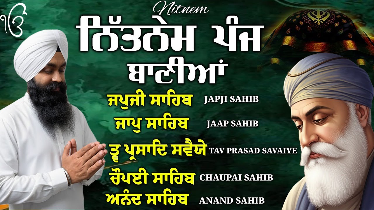 Nitnem Sahib Full Path | Bhai Manpreet Singh Ji | Nitnem 5 Bania Da Path| Nitnem Sahib #sikhprayer