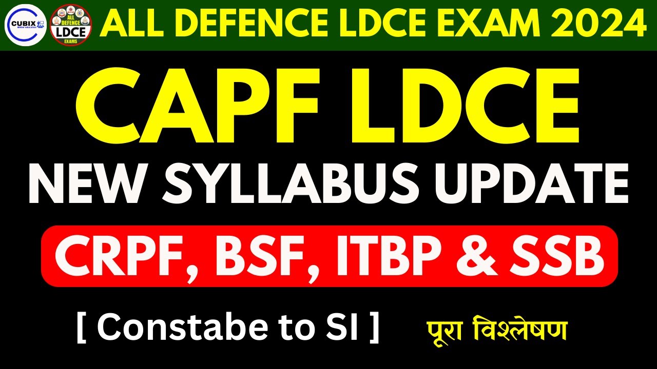 CAPF LDCE - NEW SYLLABUS UPDATE | Constabe to SI  | CRPF, BSF, ITBP & SSB LDCE By: Abhishek Sir