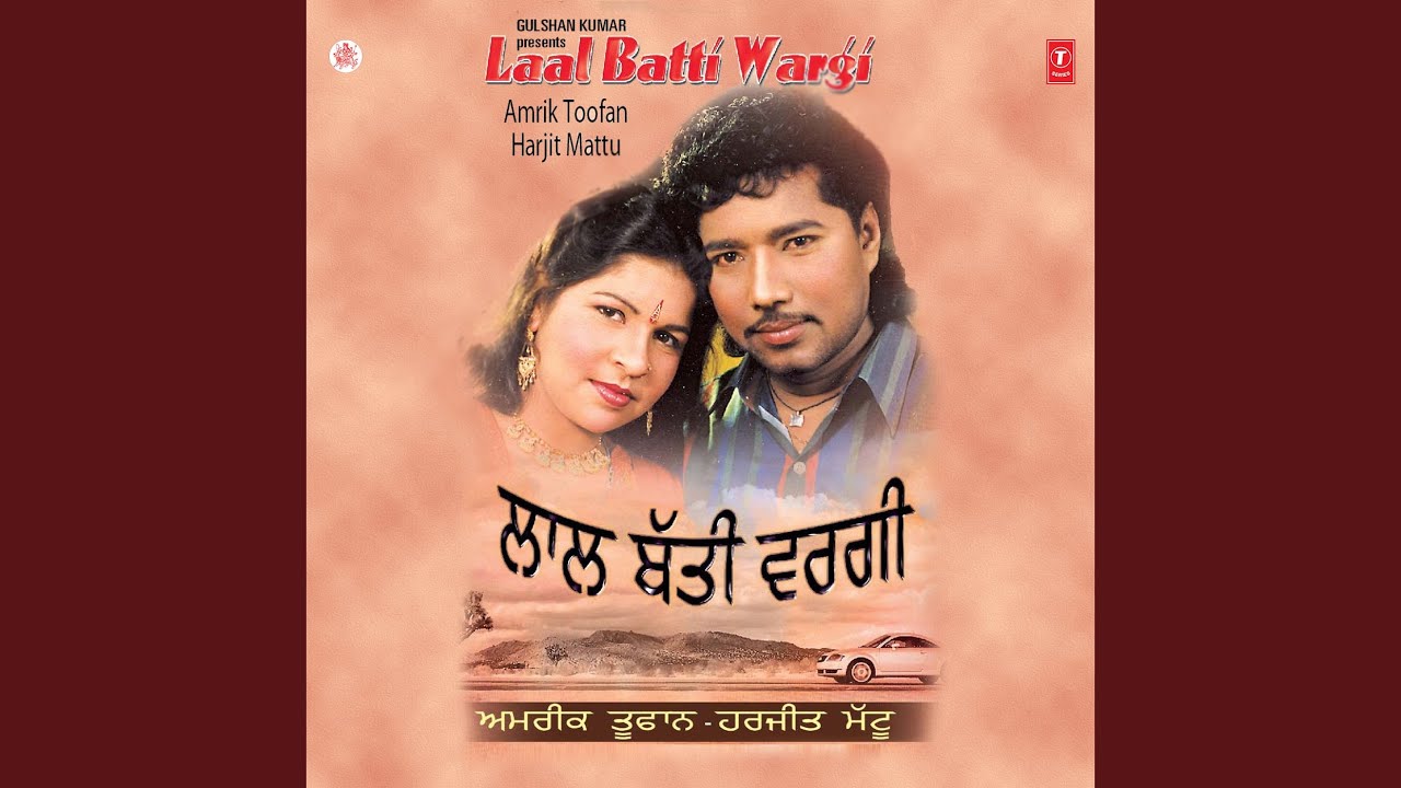 LAAL BATTI WARGI