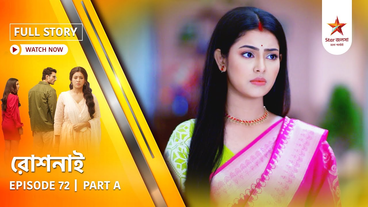 Full Story | Roshnai | Episode 72 | Part A
