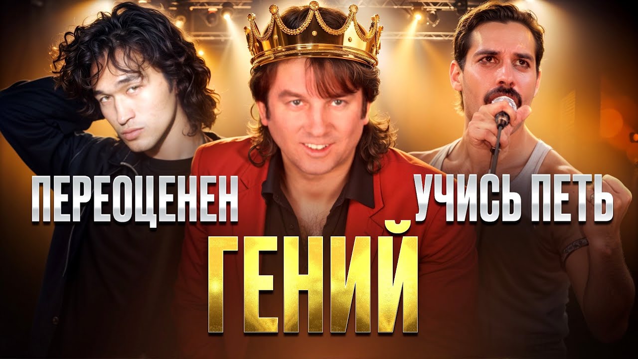 ЮРИЙ ЛОЗА – ГЕНИЙ, КРИТИК, НОВАТОР, ВЕЛИЧАЙШИЙ МУЗЫКАНТ