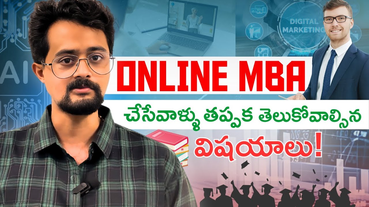 Online MBA 🎓 చేసేవాళ్ళు తీసుకోవాల్సిన జాగ్రత్తలు ఏంటి? CheckList ✅