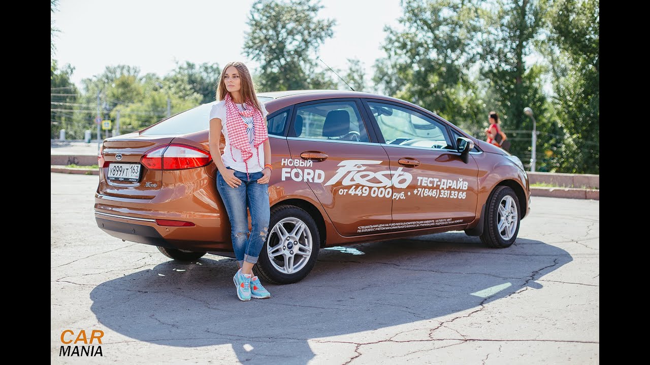 Тест-драйв Ford Fiesta sedan 2015