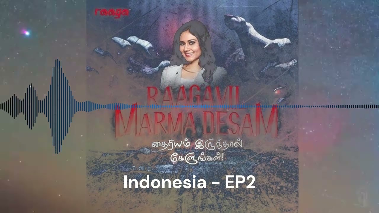 Raagavil Marma Thesam -  20 FEB 2022