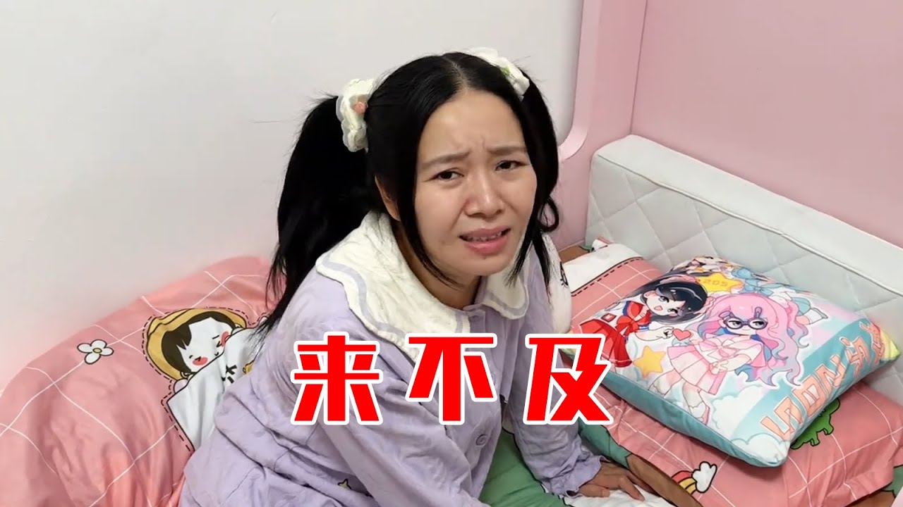 为了这场旅行，老爸从一亿年前开始进化！【林呱呱爱喝奶茶】#我是林呱呱