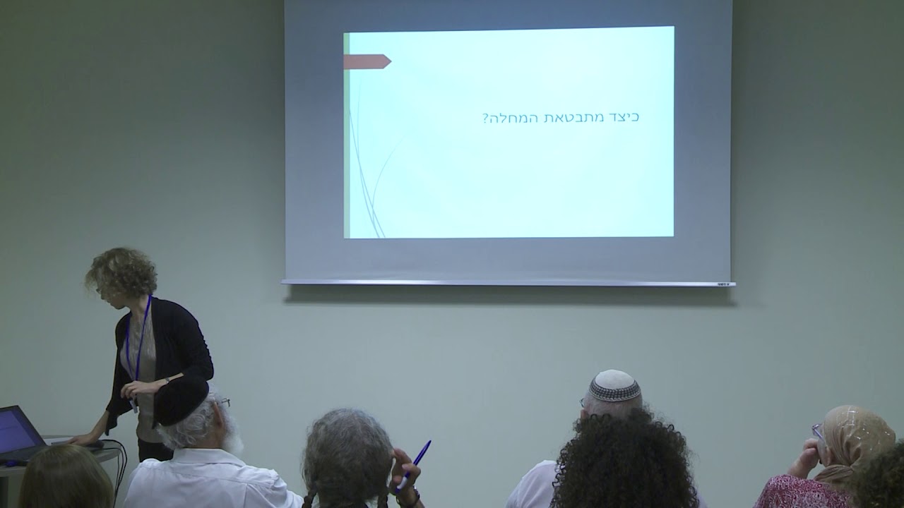 הרצאת ד
