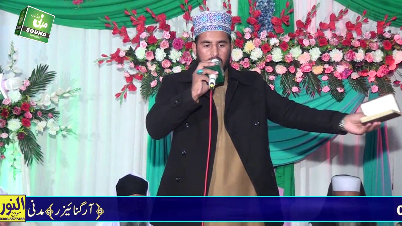 Shahbaz Anwar chishti new kalam 2020 Mehfil e Naat Umer Gul Sultani house Hari poor