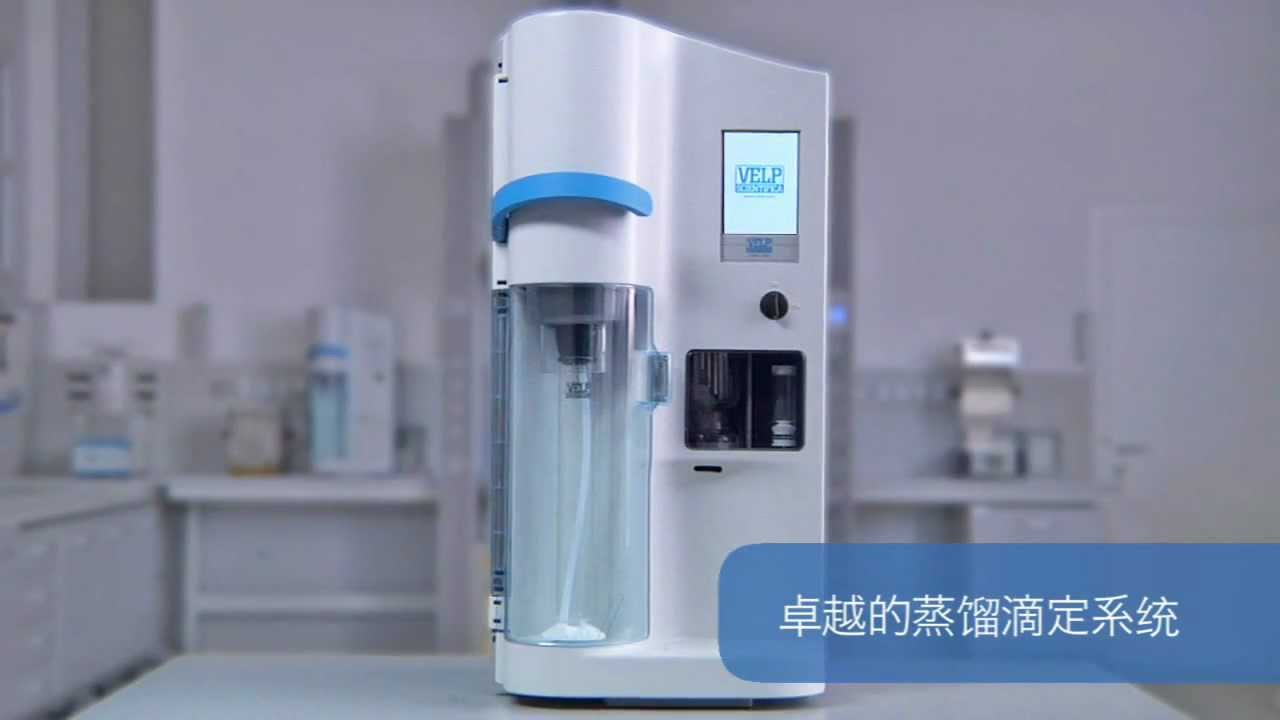 VELP Automatic Kjeldahl Analyzer UDK 159 - Chinese subtitles