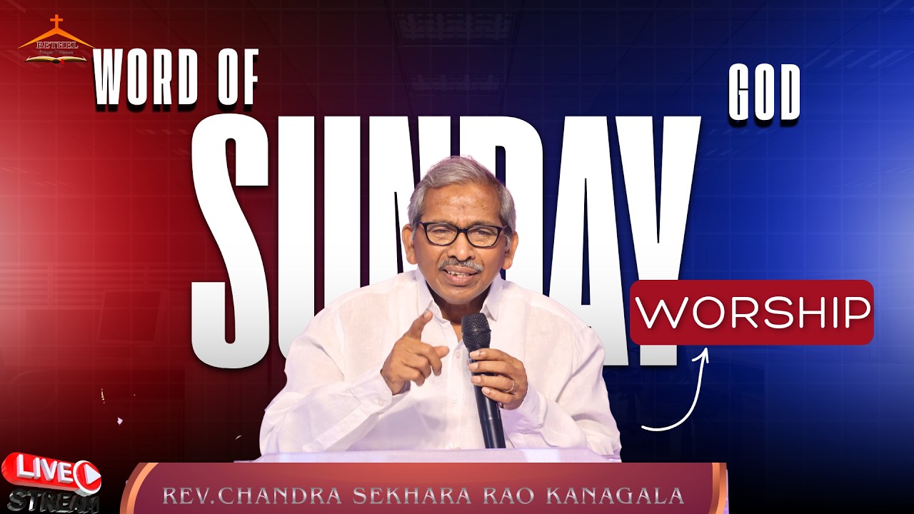 Sunday Worship 15 th Feb 2026 | MSG: రెవ. చంద్రశేఖరరావు కనగాల గారు | బేతేలు ప్రార్ధన మందిరం| పర్చూరు