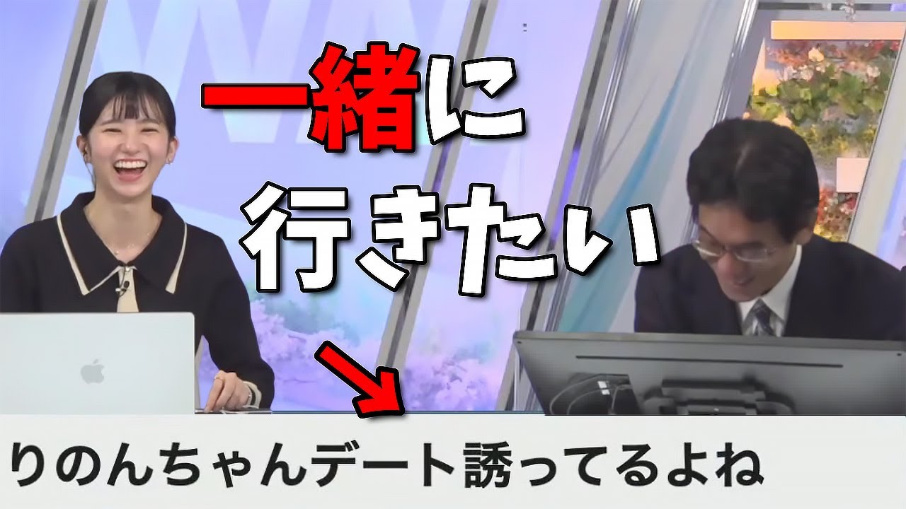 【大島璃音】