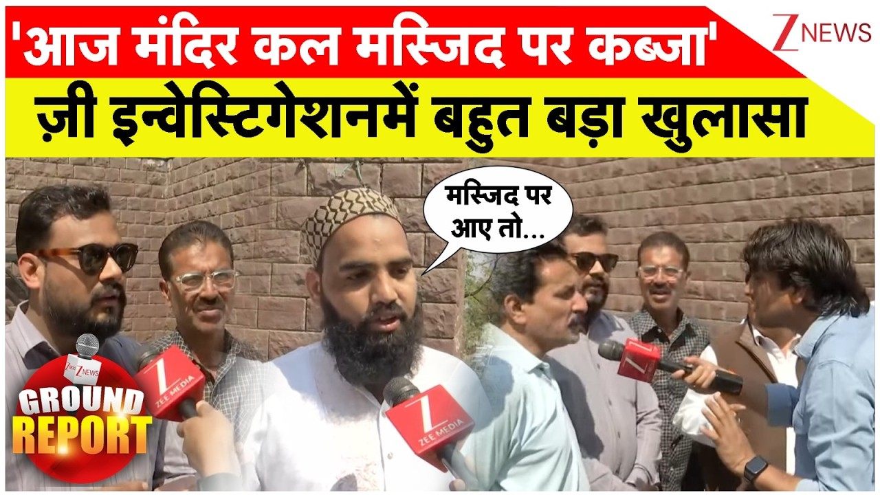 'आज मंदिर कल मस्जिद पर कब्जा' मंदिर मैनेजमेंट कोर्स पर बड़ा 'भईजान' का BP! | Mohan Yadav