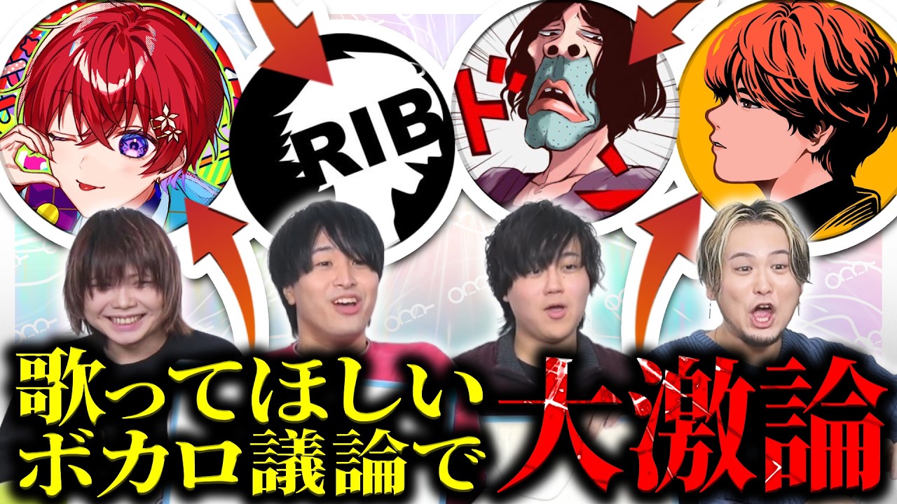 【妄想】この歌い手にこの曲歌ってほしい