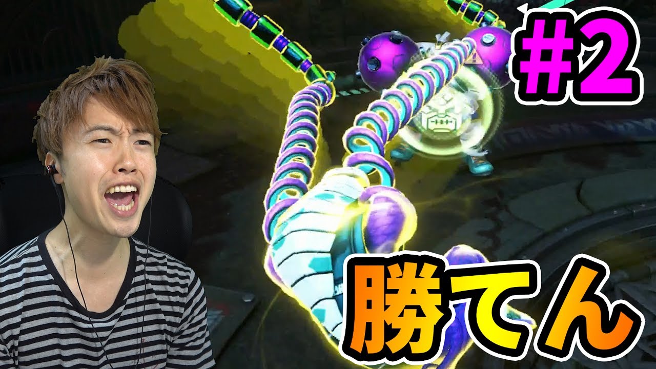 【ARMS】ランクマッチに参加したいけど、勝てないよ( ;∀;)