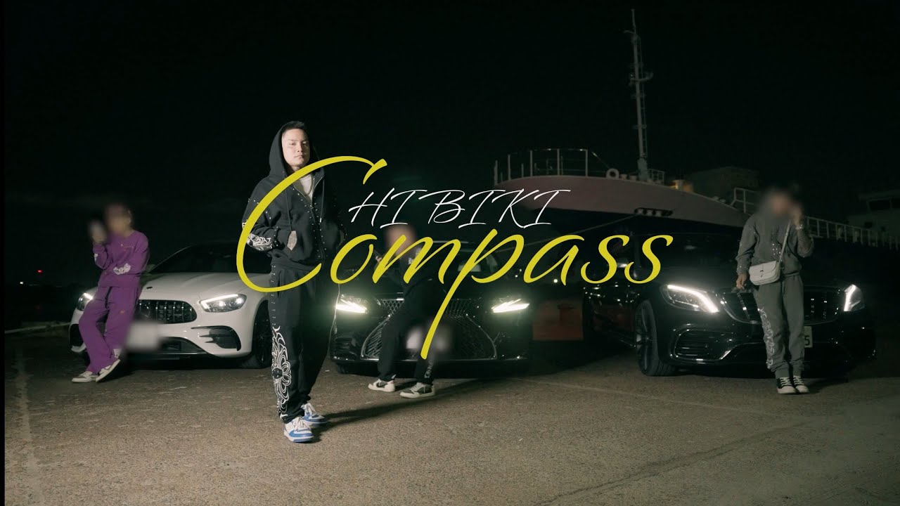 響 - Compass (Official Music Video)