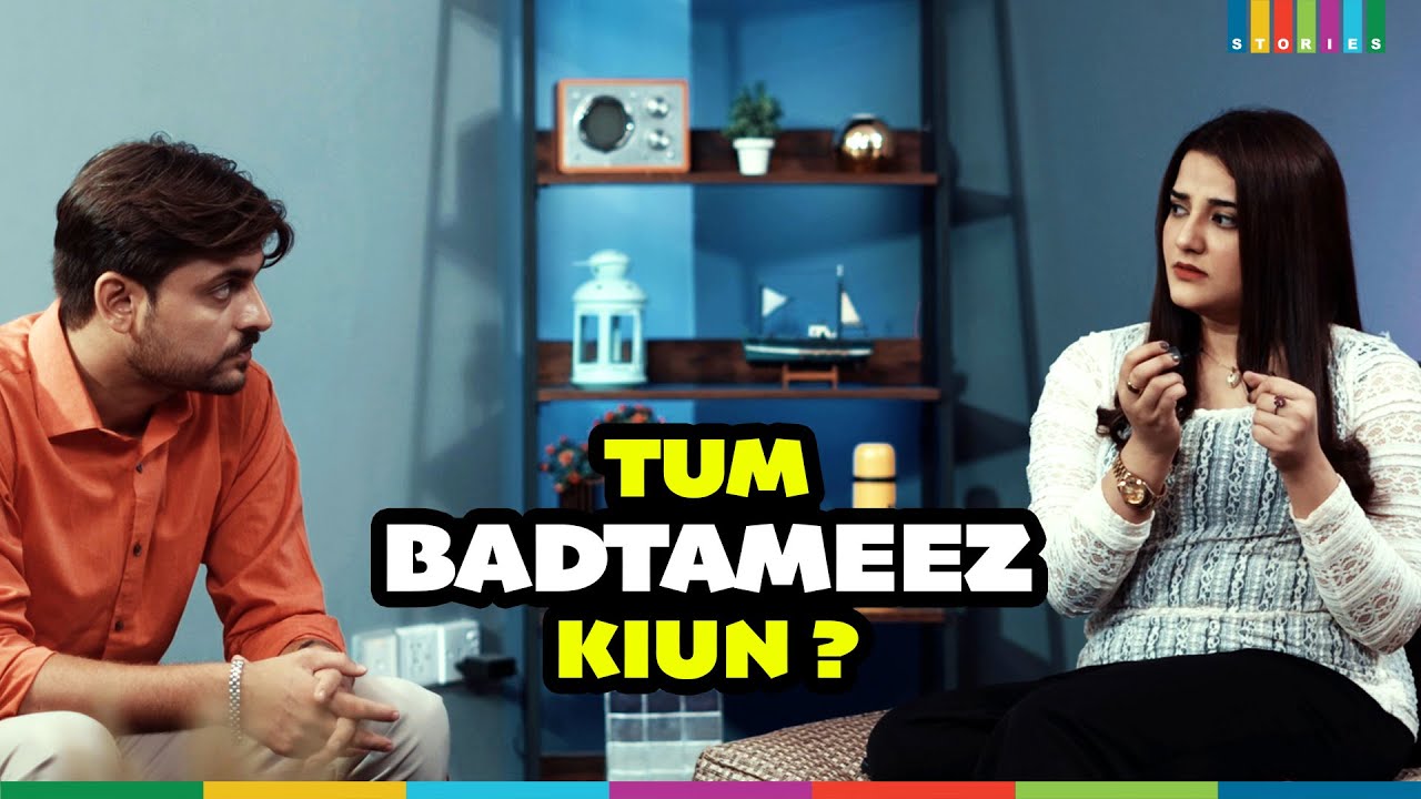 Tum Badtameez Kyun Ho? | Carving Stories
