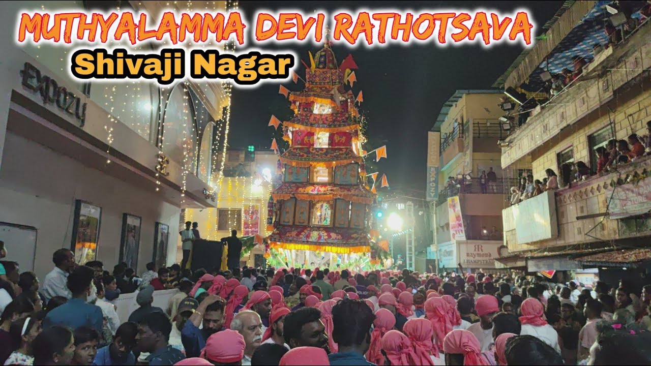 🎉 Sree Muthyalamma Devi Rathotsava 2025 🚩 | Shivaji Nagar Car Festival Highlights 🛕🎶
