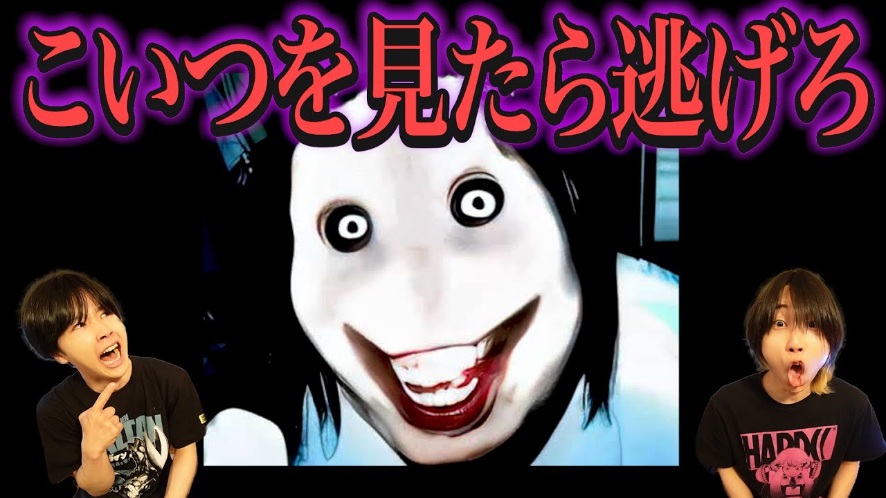 【閲覧注意】◯人直後の自撮りが怖すぎて泣いた...