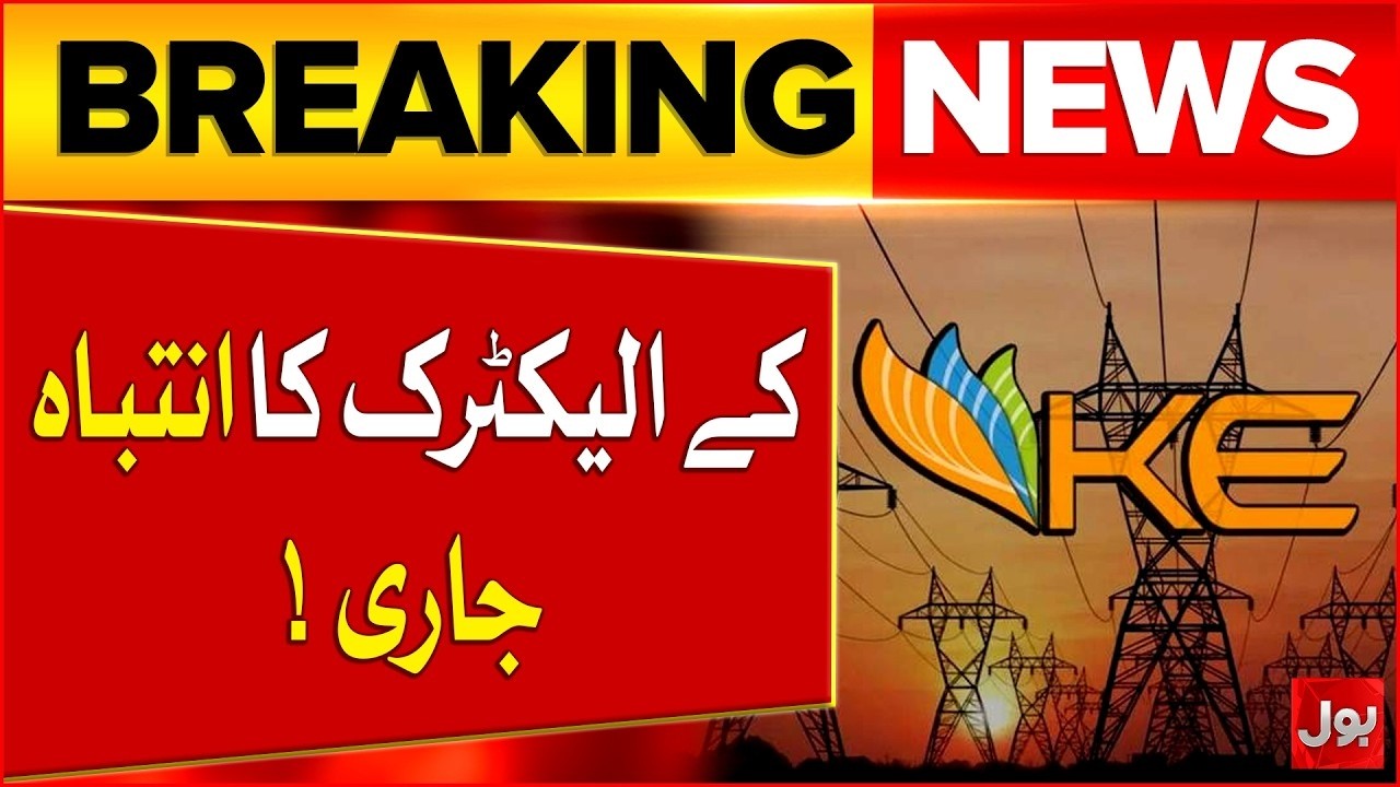 K Electric Issues Big Warning | Rainfall Power Outages Update | BOL News